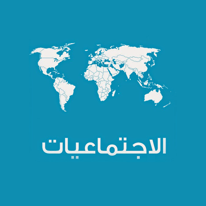 Course